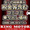 citroen c4 2022 quick_quick_C41YH01_VR7BBYHZBNE049013 image 12