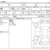 toyota noah 2013 CFJ1707154 image 3