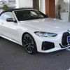 bmw 4-series 2021 -BMW--BMW 4 Series 12AR30--WBA62AT060CF81816---BMW--BMW 4 Series 12AR30--WBA62AT060CF81816- image 34