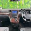 toyota alphard 2011 -TOYOTA--Alphard DBA-ANH20W--ANH20-8163567---TOYOTA--Alphard DBA-ANH20W--ANH20-8163567- image 2