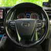 toyota alphard-g 2021 quick_quick_3BA-AGH30W_AGH30-9026997 image 15