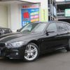 bmw 3-series 2017 -BMW--BMW 3 Series 8A20--0A062013---BMW--BMW 3 Series 8A20--0A062013- image 23