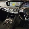 mercedes-benz s-class 2015 -MERCEDES-BENZ 【会津 330ﾈ2327】--Benz S Class 222004-2A206746---MERCEDES-BENZ 【会津 330ﾈ2327】--Benz S Class 222004-2A206746- image 7