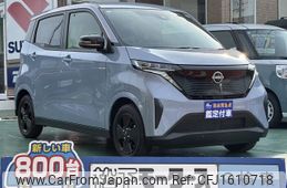 others others 2024 CFJ1610718