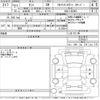 daihatsu tanto 2015 -DAIHATSU--Tanto LA600S-0334321---DAIHATSU--Tanto LA600S-0334321- image 3