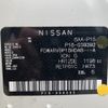 nissan nissan-others 2021 NIKYO_KS78496 image 26