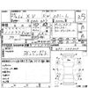 subaru xv 2013 -SUBARU--Subaru XV GP7--GP7-045305---SUBARU--Subaru XV GP7--GP7-045305- image 4