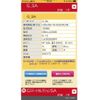 daihatsu mira-e-s 2013 CFJ1620142 image 3