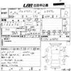 honda accord-wagon 1998 CFJ1716568 image 3