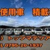 mitsubishi-fuso canter 2024 GOO_NET_EXCHANGE_0720115A30240627W002 image 40