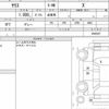 toyota yaris 2021 quick_quick_5BA-KSP210_0043267 image 6