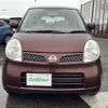 nissan moco 2007 -NISSAN--Moco DBA-MG22S--MG22S-157723---NISSAN--Moco DBA-MG22S--MG22S-157723- image 4