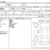 toyota voxy 2019 -TOYOTA--Voxy DBA-ZRR80Gｶｲ--ZRR80-0543274---TOYOTA--Voxy DBA-ZRR80Gｶｲ--ZRR80-0543274- image 3