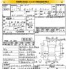 toyota celsior 1999 -TOYOTA 【宮城 347ﾒ9999】--Celsior UCF21-0099420---TOYOTA 【宮城 347ﾒ9999】--Celsior UCF21-0099420- image 3