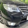 nissan serena 2015 -NISSAN--Serena DAA-HFC26--HFC26-266960---NISSAN--Serena DAA-HFC26--HFC26-266960- image 14