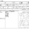 toyota noah 2020 -TOYOTA--Noah 3BA-ZRR85G--ZRR85-0143715---TOYOTA--Noah 3BA-ZRR85G--ZRR85-0143715- image 3