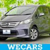 honda freed 2013 quick_quick_DBA-GB3_GB3-1502512 image 1