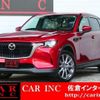 mazda mazda-others 2023 CFJ1708828 image 1