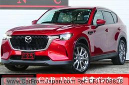 mazda mazda-others 2023 CFJ1708828