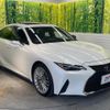 lexus is 2021 CFJ1511018 image 16