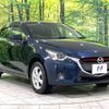 mazda demio 2016 -MAZDA--Demio LDA-DJ5AS--DJ5AS-108735---MAZDA--Demio LDA-DJ5AS--DJ5AS-108735- image 17