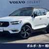 volvo xc40 2020 -VOLVO--Volvo XC40 DBA-XB420XC--YV1XZACMCL2278803---VOLVO--Volvo XC40 DBA-XB420XC--YV1XZACMCL2278803- image 1