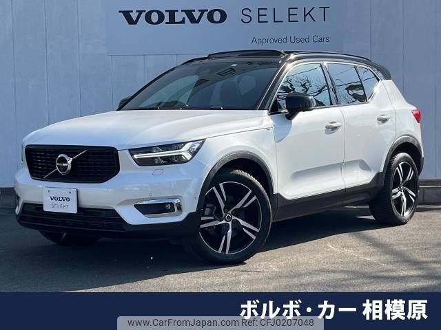 volvo xc40 2020 -VOLVO--Volvo XC40 DBA-XB420XC--YV1XZACMCL2278803---VOLVO--Volvo XC40 DBA-XB420XC--YV1XZACMCL2278803- image 1