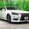 lexus ls 2014 CFJ1821320 image 17