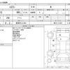 suzuki hustler 2017 -SUZUKI 【宮城 581ﾄ1384】--Hustler DBA-MR31S--MR31S-113423---SUZUKI 【宮城 581ﾄ1384】--Hustler DBA-MR31S--MR31S-113423- image 3