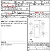 suzuki carry-truck 2020 CFJ1761014 image 10