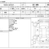 toyota liteace-truck 2017 CFJ1719265 image 3