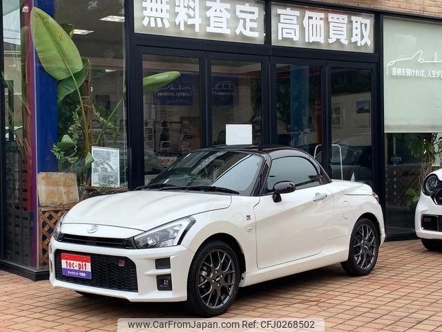 daihatsu copen 2019 GOO_JP_700055109230240930001 image 1