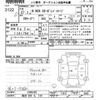 honda n-box 2015 -HONDA 【横浜 580ﾓ126】--N BOX JF1-2402425---HONDA 【横浜 580ﾓ126】--N BOX JF1-2402425- image 3