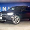 mercedes-benz glc-class 2020 -MERCEDES-BENZ--Benz GLC 3DA-253915--WDC2539152F748069---MERCEDES-BENZ--Benz GLC 3DA-253915--WDC2539152F748069- image 14