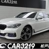 bmw 7-series 2016 CFJ1783539 image 1