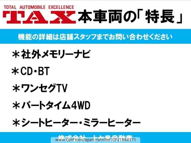 suzuki jimny 2015 CFJ1864371 image 2