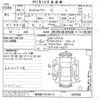 nissan kix 2021 -NISSAN 【世田谷 315メ12】--KIX P15-025506---NISSAN 【世田谷 315メ12】--KIX P15-025506- image 3
