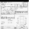 toyota noah 2015 CFJ1747921 image 3