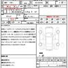 mercedes-benz g-class 2023 quick_quick_3DA-463350_WIN4633502X473482 image 21