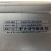 toyota dyna-truck 2019 -TOYOTA--Dyna XZU710-0027052---TOYOTA--Dyna XZU710-0027052- image 20