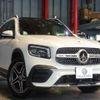 mercedes-benz glb-class 2022 -MERCEDES-BENZ--Benz GLB 3DA-247613M--W1N2476132W254515---MERCEDES-BENZ--Benz GLB 3DA-247613M--W1N2476132W254515- image 20