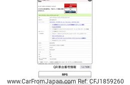 honda stepwagon 2018 CFJ1859260