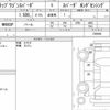 honda stepwagon-spada 2020 CFJ1771906 image 6