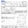 toyota pixis-joy 2021 CFJ1783126 image 3