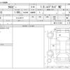 suzuki xbee 2019 CFJ0514800 image 3