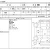 toyota passo 2020 -TOYOTA--Passo 5BA-M710A--M710A-0032853---TOYOTA--Passo 5BA-M710A--M710A-0032853- image 3