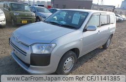 toyota succeed 2020 quick_quick_DBE-NCP165V_NCP165-0075877