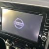 nissan serena 2018 -NISSAN--Serena DAA-GFC27--GFC27-081496---NISSAN--Serena DAA-GFC27--GFC27-081496- image 5