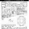 daihatsu hijet-van 2013 -DAIHATSU 【岐阜 480ﾎ4499】--Hijet Van S321Vｶｲ-0188541---DAIHATSU 【岐阜 480ﾎ4499】--Hijet Van S321Vｶｲ-0188541- image 3