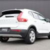 volvo xc40 2019 -VOLVO--Volvo XC40 DBA-XB420XC--YV1XZACMCL2205755---VOLVO--Volvo XC40 DBA-XB420XC--YV1XZACMCL2205755- image 15